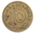 Монета 10 рейхспфеннигов 1939 года A Германия (Артикул: M2-83641) — Фото №2