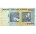 Банкнота 10 миллиардов долларов 2008 года Зимбабве (Артикул: K12-56362) — Фото №2