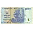 Банкнота 10 миллиардов долларов 2008 года Зимбабве (Артикул: K12-56364) — Фото №1