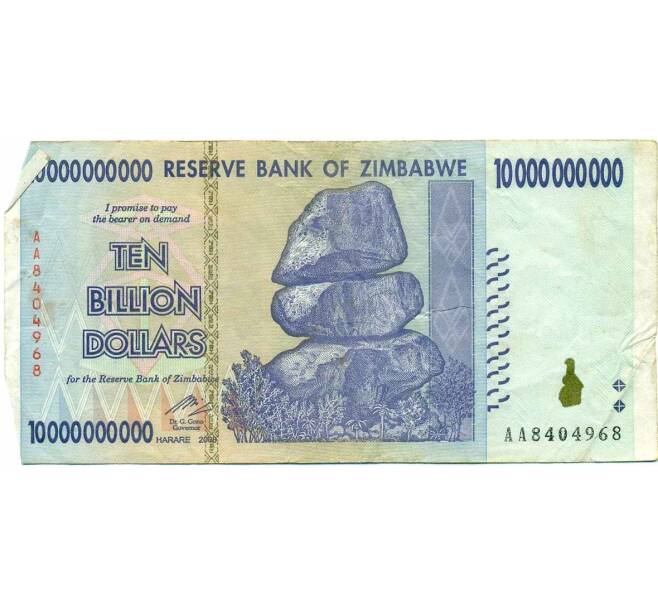 Банкнота 10 миллиардов долларов 2008 года Зимбабве (Артикул: K12-56364) — Фото №1