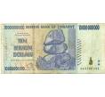 Банкнота 10 миллиардов долларов 2008 года Зимбабве (Артикул: K12-56367) — Фото №1