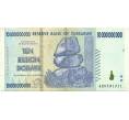 Банкнота 10 миллиардов долларов 2008 года Зимбабве (Артикул: K12-56369) — Фото №1
