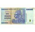 Банкнота 10 миллиардов долларов 2008 года Зимбабве (Артикул: K12-56370) — Фото №1