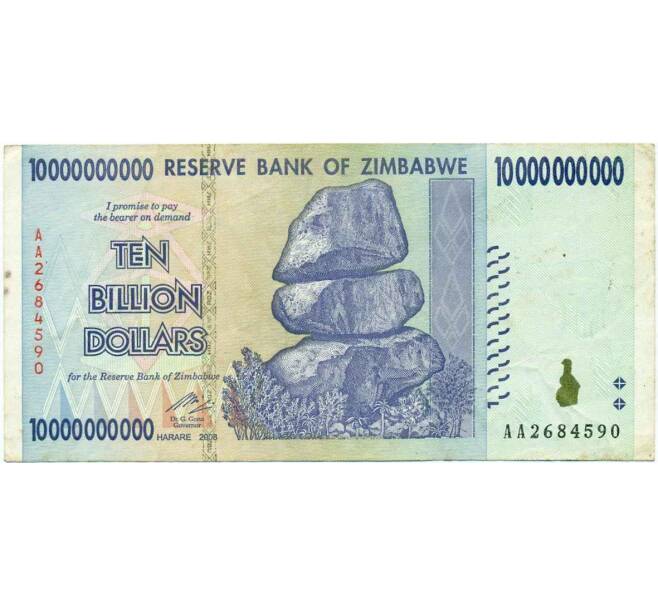 Банкнота 10 миллиардов долларов 2008 года Зимбабве (Артикул: K12-56375) — Фото №1