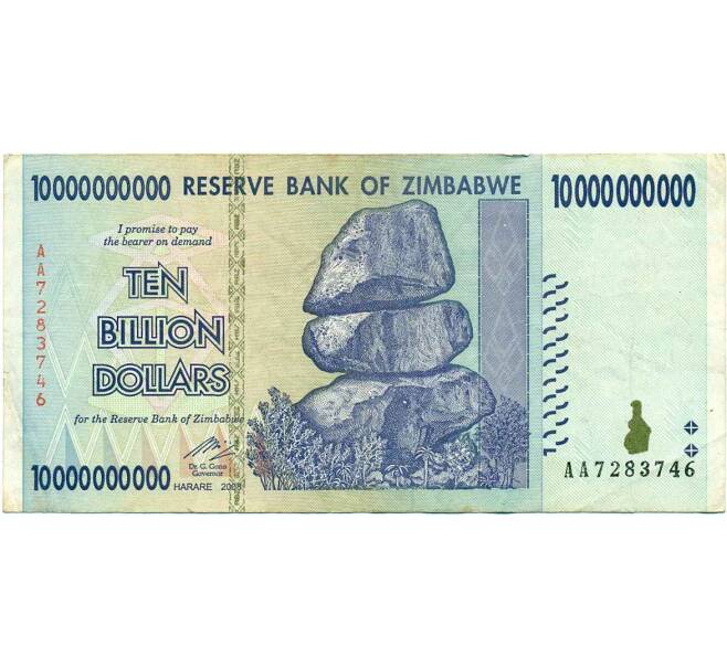Банкнота 10 миллиардов долларов 2008 года Зимбабве (Артикул: K12-56376) — Фото №1