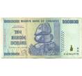 Банкнота 10 миллиардов долларов 2008 года Зимбабве (Артикул: K12-56377) — Фото №1