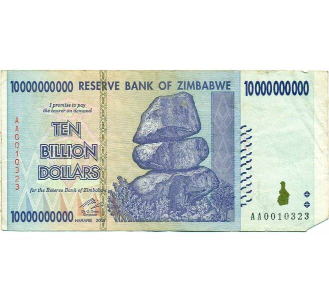 Банкнота 10 миллиардов долларов 2008 года Зимбабве (Артикул: K12-56379) — Фото №1