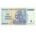Банкнота 10 миллиардов долларов 2008 года Зимбабве (Артикул: K12-56394) — Фото №1