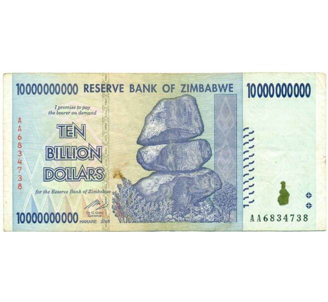 Банкнота 10 миллиардов долларов 2008 года Зимбабве (Артикул: K12-56394) — Фото №1