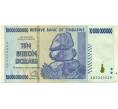 Банкнота 10 миллиардов долларов 2008 года Зимбабве (Артикул: K12-56396) — Фото №1