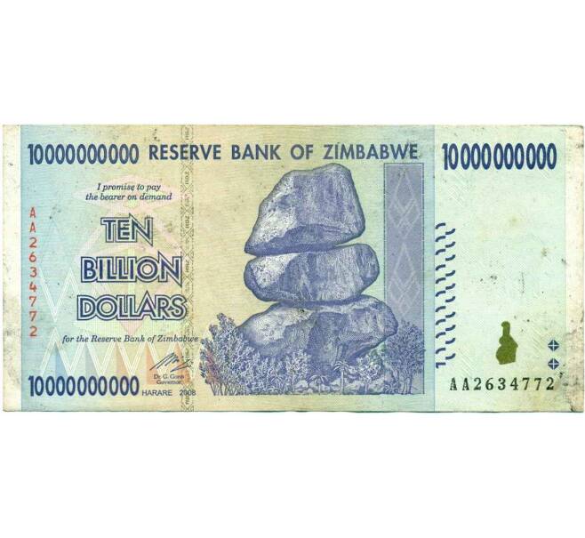Банкнота 10 миллиардов долларов 2008 года Зимбабве (Артикул: K12-56397) — Фото №1