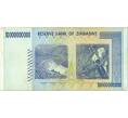 Банкнота 10 миллиардов долларов 2008 года Зимбабве (Артикул: K12-56399) — Фото №2