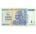 Банкнота 10 миллиардов долларов 2008 года Зимбабве (Артикул: K12-56400) — Фото №1