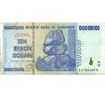 Банкнота 10 миллиардов долларов 2008 года Зимбабве (Артикул: K12-56402) — Фото №1