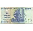 Банкнота 10 миллиардов долларов 2008 года Зимбабве (Артикул: K12-56407) — Фото №1