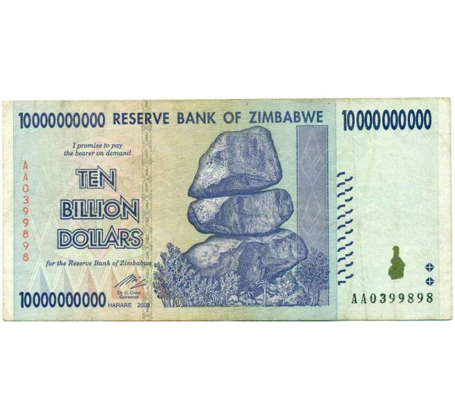Банкнота 10 миллиардов долларов 2008 года Зимбабве (Артикул: K12-56407) — Фото №1