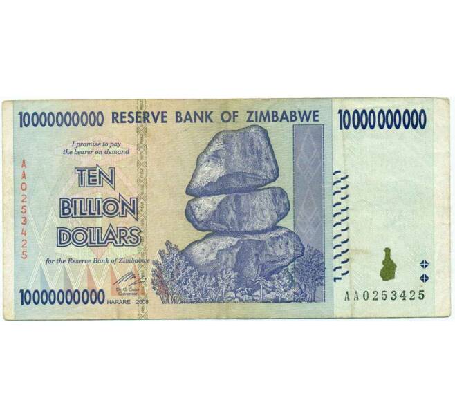 Банкнота 10 миллиардов долларов 2008 года Зимбабве (Артикул: K12-56408) — Фото №1