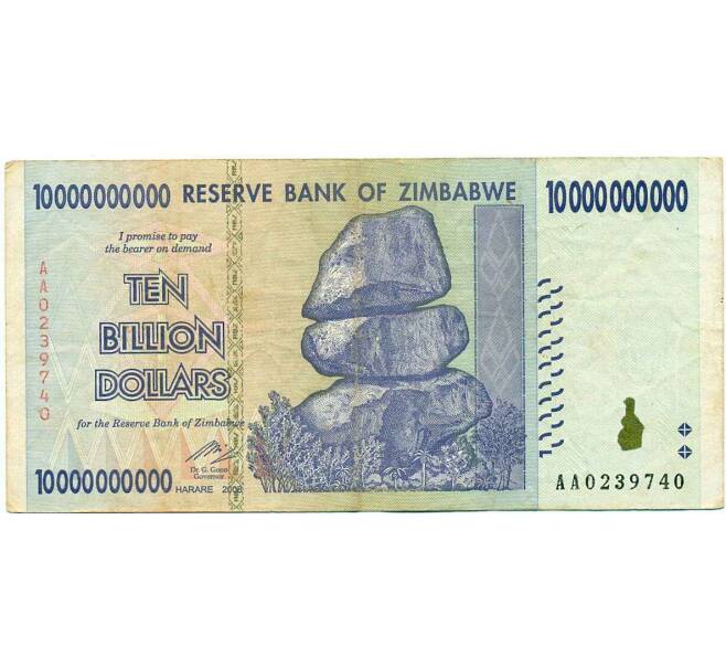 Банкнота 10 миллиардов долларов 2008 года Зимбабве (Артикул: K12-56409) — Фото №1
