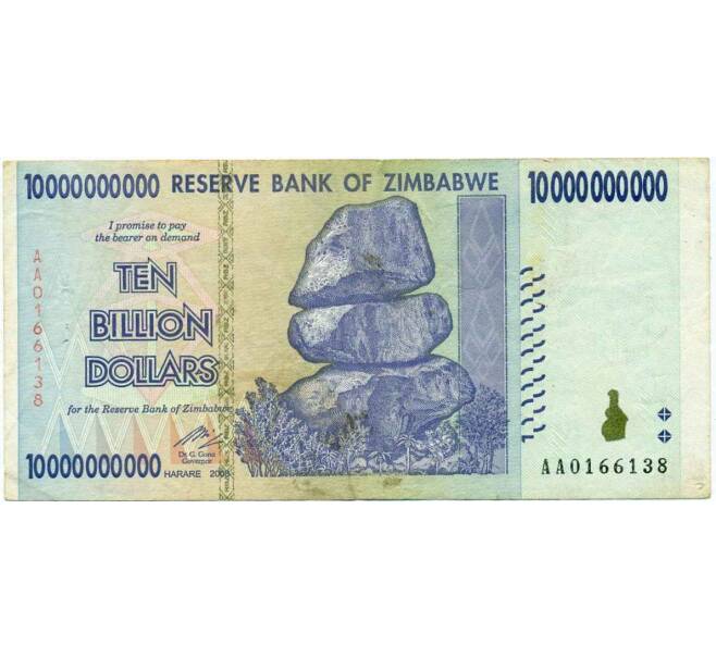 Банкнота 10 миллиардов долларов 2008 года Зимбабве (Артикул: K12-56411) — Фото №1
