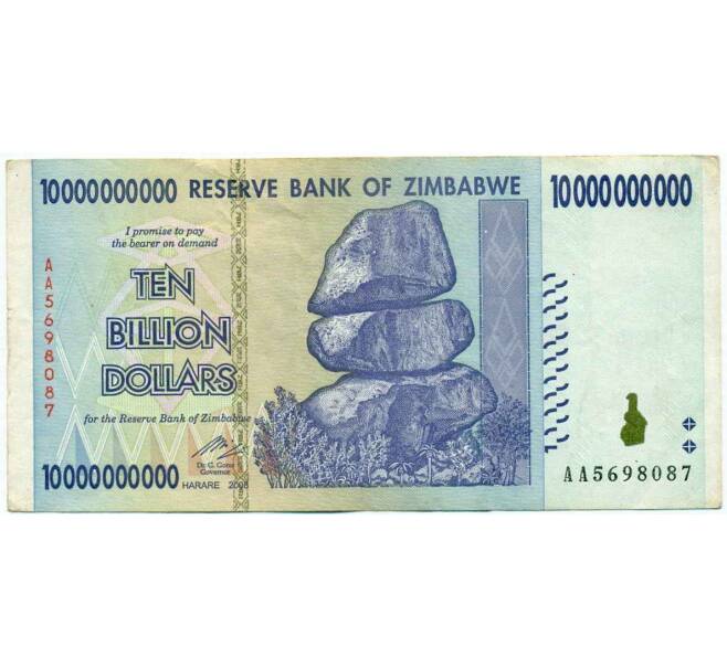 Банкнота 10 миллиардов долларов 2008 года Зимбабве (Артикул: K12-56416) — Фото №1
