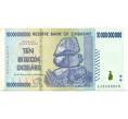 Банкнота 10 миллиардов долларов 2008 года Зимбабве (Артикул: K12-56421) — Фото №1