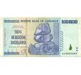 Банкнота 10 миллиардов долларов 2008 года Зимбабве (Артикул: K12-56438) — Фото №1