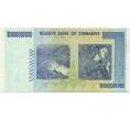 Банкнота 10 миллиардов долларов 2008 года Зимбабве (Артикул: K12-56444) — Фото №2