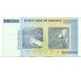 Банкнота 10 миллиардов долларов 2008 года Зимбабве (Артикул: K12-56446) — Фото №2