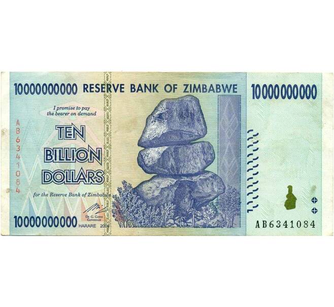Банкнота 10 миллиардов долларов 2008 года Зимбабве (Артикул: K12-56461) — Фото №1