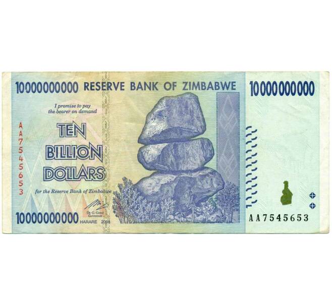 Банкнота 10 миллиардов долларов 2008 года Зимбабве (Артикул: K12-56462) — Фото №1