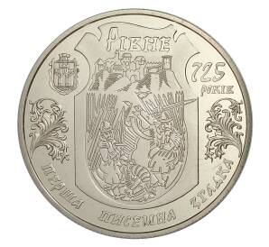 5 гривен 2008 года Украина — 725 лет городу Ровно — Фото №1