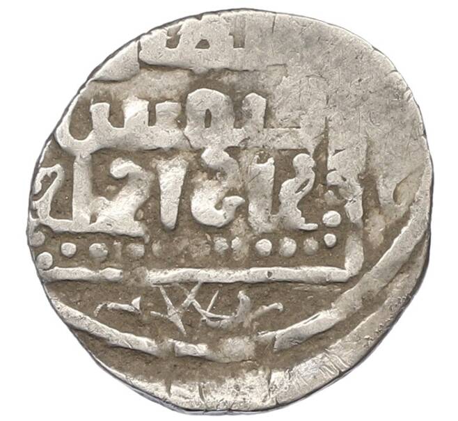 Монета Данг 1380-1395 года Золотая Орда (Тохтамыш) (Артикул: K12-56515) — Фото №2