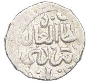 Данг 1357-1359 года Золотая Орда (Бердибек) чекан Сарай-алДжадид — Фото №1