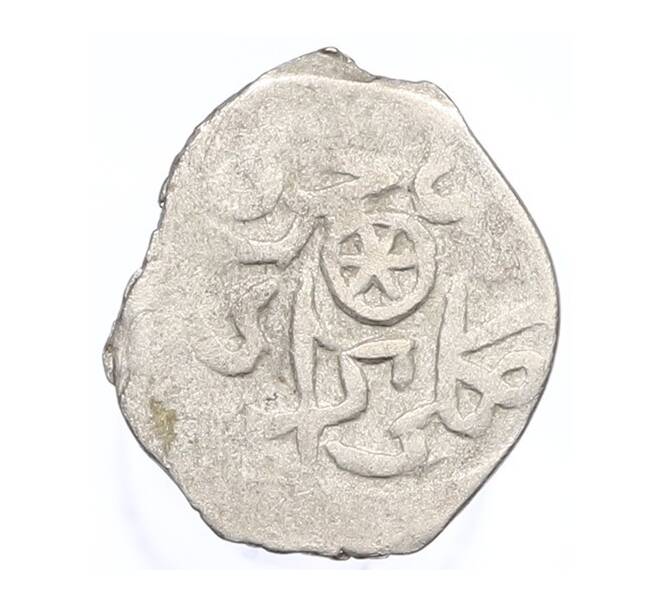 Монета Акче 1532-1550 года Крымское ханство — Сахиб Гирей I (Артикул: K12-56518) — Фото №2