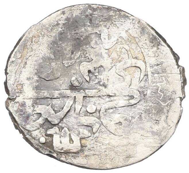 Монета Бешлык 1709-1713 года Крымское ханство Девлет Гирей II — второе правление) чекан Бахчисарая (Артикул: K12-56523) — Фото №1