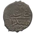 Монета Бешлык 1777-1783 года Крымское ханство (Шахин Гирей) чекан Бахчисарая (Артикул: K12-56528) — Фото №2