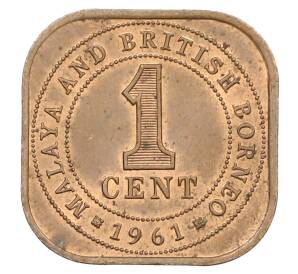 1 цент 1961 года Малайя и Британское Борнео — Фото №1