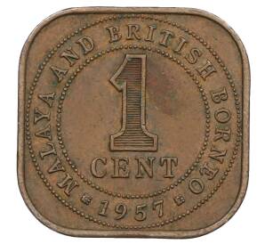 1 цент 1957 года Малайя и Британское Борнео — Фото №1