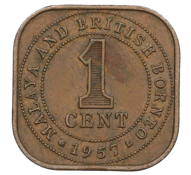 Монета 1 цент 1957 года Малайя и Британское Борнео (Артикул: M2-83728) — Фото №1