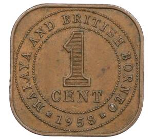 1 цент 1958 года Малайя и Британское Борнео — Фото №1