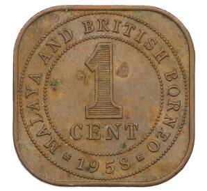 1 цент 1958 года Малайя и Британское Борнео — Фото №1