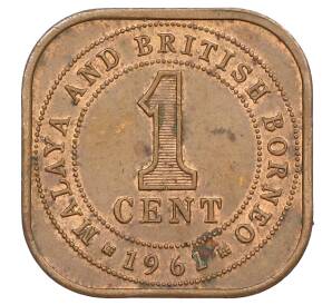 1 цент 1961 года Малайя и Британское Борнео — Фото №1