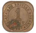 Монета 1 цент 1957 года Малайя и Британское Борнео (Артикул: M2-83737) — Фото №1