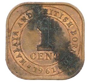 1 цент 1961 года Малайя и Британское Борнео — Фото №1