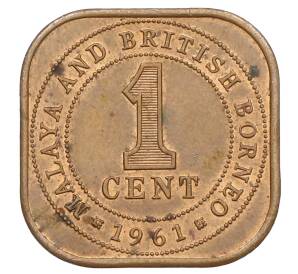 1 цент 1961 года Малайя и Британское Борнео — Фото №1