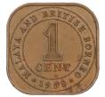 Монета 1 цент 1958 года Малайя и Британское Борнео (Артикул: M2-83740) — Фото №1