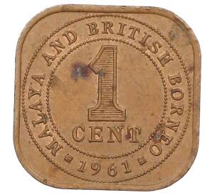 1 цент 1961 года Малайя и Британское Борнео — Фото №1