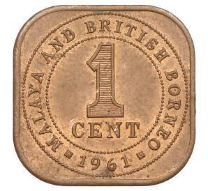 1 цент 1961 года Малайя и Британское Борнео — Фото №1