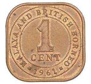 1 цент 1961 года Малайя и Британское Борнео — Фото №1