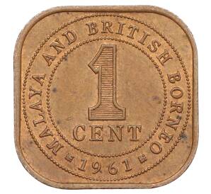 1 цент 1961 года Малайя и Британское Борнео — Фото №1